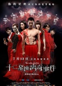 放置三国福利活动：如何获取更多奖励